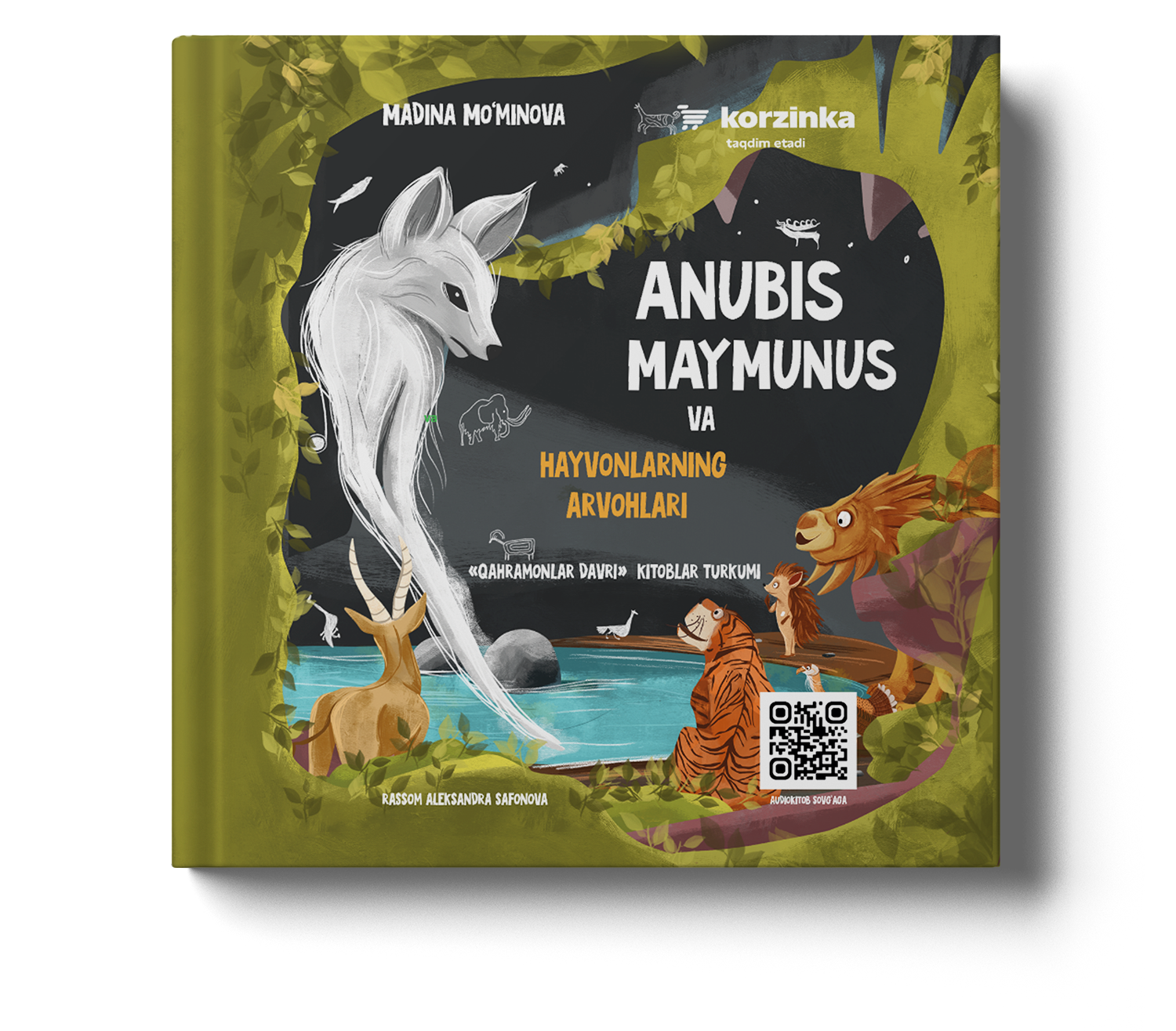 Пластикакл