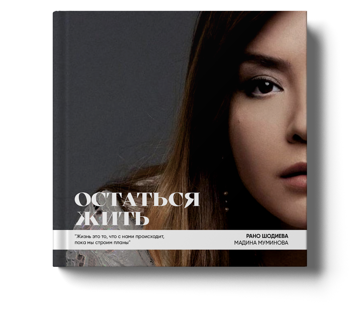 Пластикакл