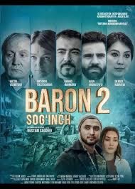 И ЦЕЛОГО МИРА МАЛО