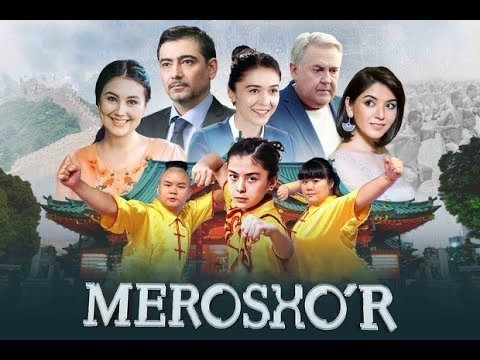 НАСЛЕДНИЦА